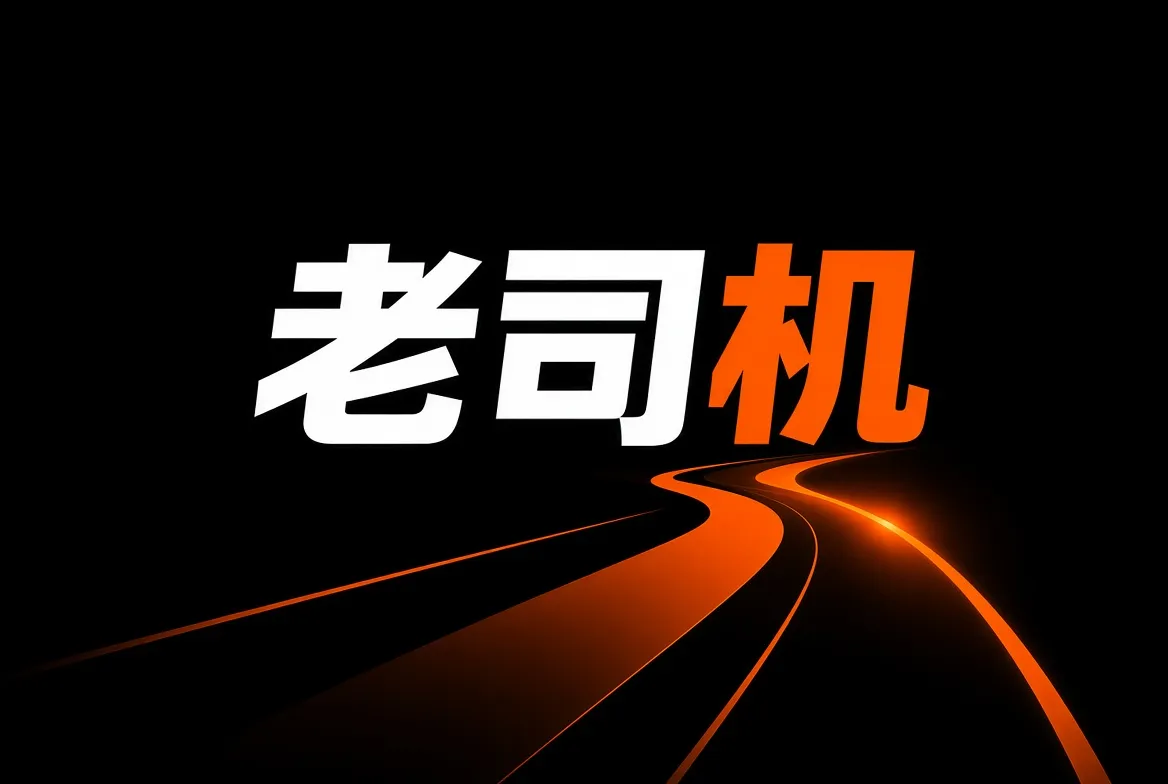 生活空间与日常观察